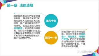 筑牢安全防線，賦能企業(yè)管理——論企業(yè)領(lǐng)導(dǎo)及管理人員的安全生產(chǎn)培訓(xùn)