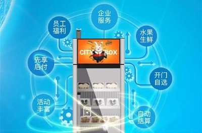 馬云打響新零售革命第一槍 互聯(lián)網(wǎng)零售新篇章開啟