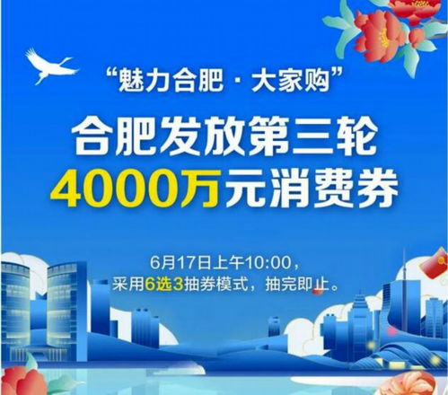 合肥上半年消費圖譜 2138.12億元背后的結構變遷與增長密碼